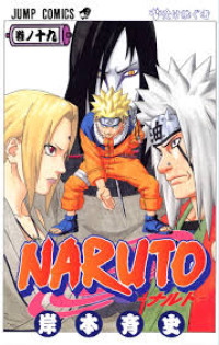 Image of Nauto; Pewaris vol.19